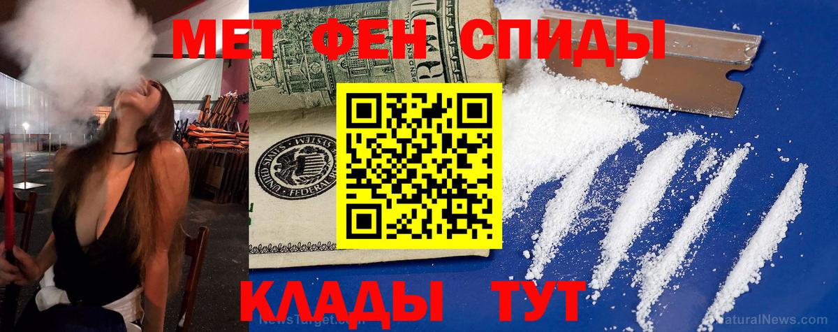 Дюртюли  Amphetamine VHQ  АМФЕТАМИН  Вход с VPN 