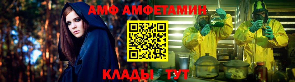 Amphetamine Розовый Дюртюли