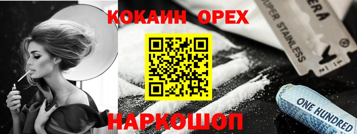 COCAIN 97% Дюртюли