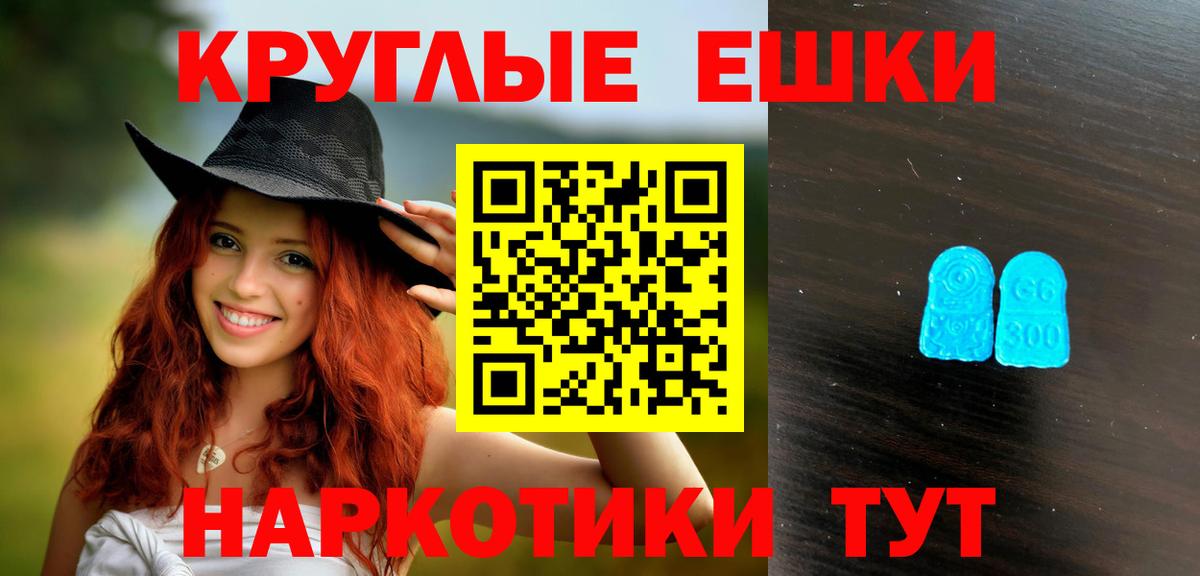 Ecstasy бентли  Экстази  Вход с VPN  Дюртюли  Экстази mix 