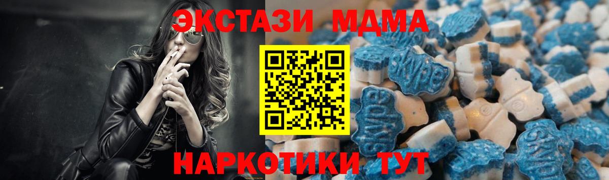 ЭКСТАЗИ 99% Дюртюли