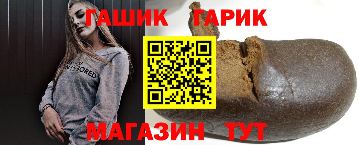 ГАШИШ гашик  ГАШ hashish  Дюртюли  Вход с VPN 