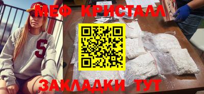 гидра Бугуруслан