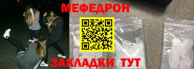 гидра Бугуруслан