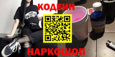 бутик Будённовск