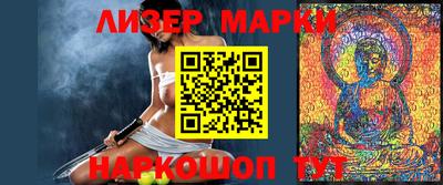 бутик Будённовск