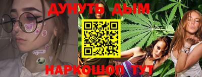 гидра Бугуруслан