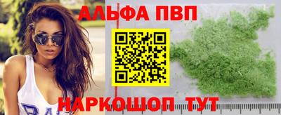 бутик Будённовск