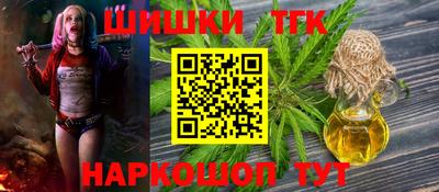 бутик Будённовск