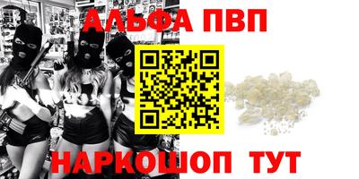 гидра Бугуруслан