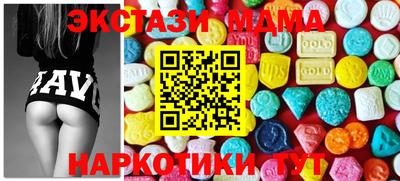 MDMA Premium VHQ Бузулук