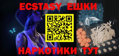 MDMA Premium VHQ Бузулук