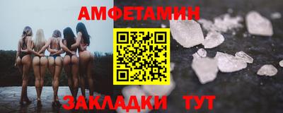 гидра Бугуруслан