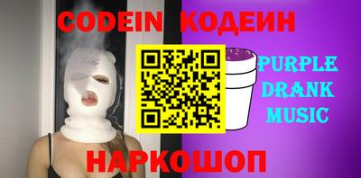 бутик Будённовск