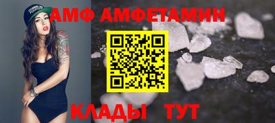гидра Бугуруслан