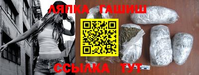 гидра Бугуруслан