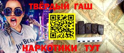 гидра Бугуруслан