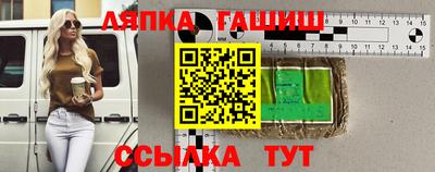 гидра Бугуруслан