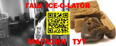 гидра Бугуруслан