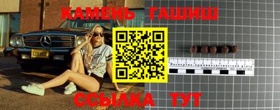 гидра Бугуруслан