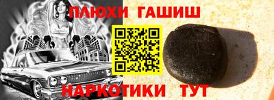 гидра Бугуруслан