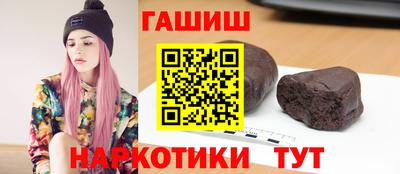 бутик Будённовск