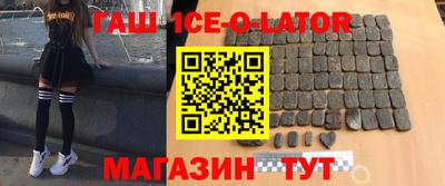 бутик Будённовск