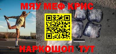 гидра Бугуруслан