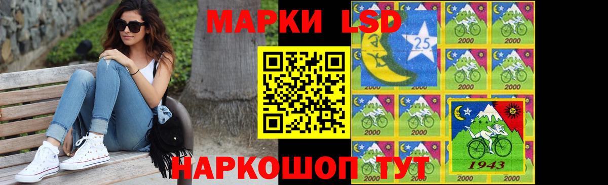 LSD-25 экстази кислота  Вход с VPN  Лсд 25 экстази ecstasy  Дюртюли 
