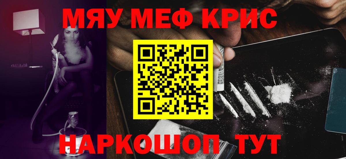 Меф мука Дюртюли