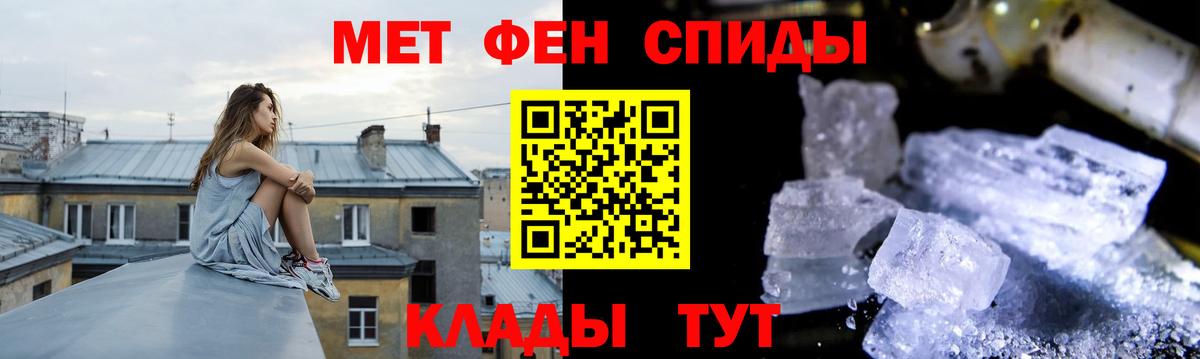 МЕТАМФЕТАМИН винт Дюртюли