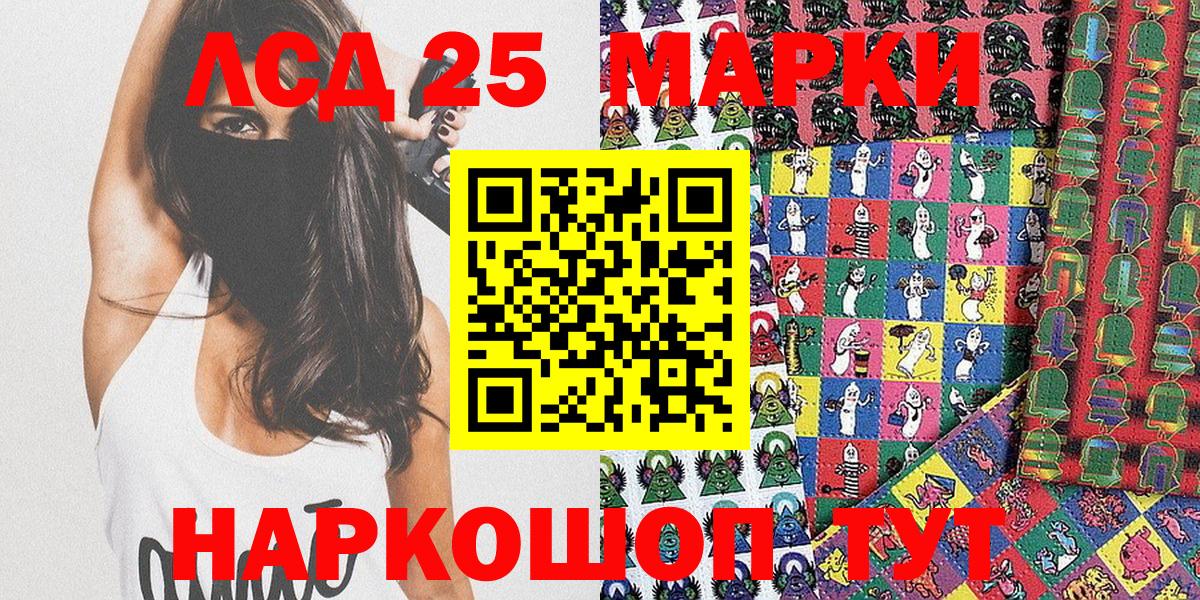 Наркотические марки 1500мкг  Наркотические марки  Наркотические марки 1500мкг  Дюртюли  Вход с VPN 