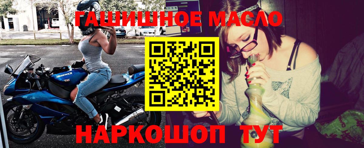 ТГК концентрат  Вход с VPN  Дистиллят ТГК жижа  Дюртюли 