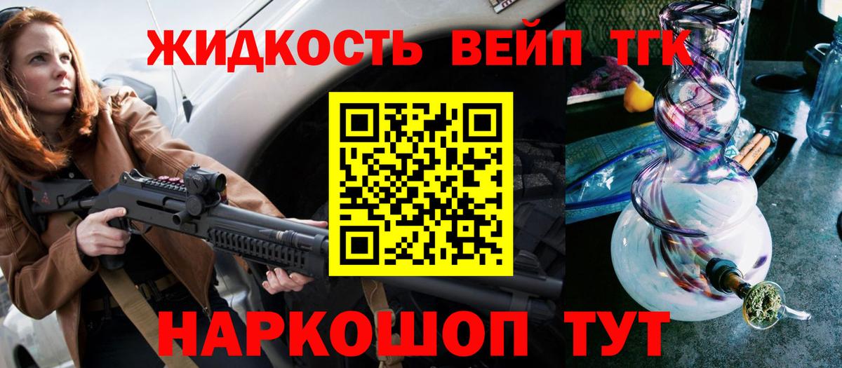 Дистиллят ТГК Wax Дюртюли