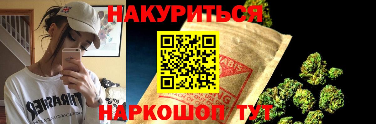 Дюртюли  Конопля ГИДРОПОН  Шишки марихуана SATIVA & INDICA  Вход с VPN 